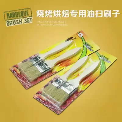 Bristle, pig hair, kitchen oil brush, high temperature resistance, no hair loss, barbecue seasoning, pancake, cake brush, oil brush