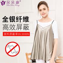 Radiation-proof clothing Maternity clothing sling silver fiber four seasons wear clothes expectant mother baby care Doduo Kang