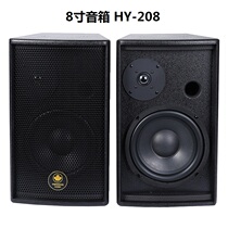 Fengge 8 inch 10 inch neodymium magnetic stage back to listen KTV theater speaker professional conference clear bar set audio