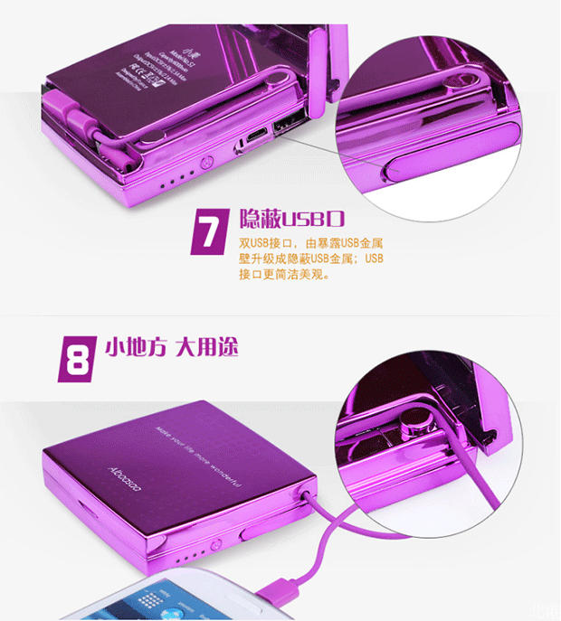 Hồng Kông Yi Basha polymer có thể sạc lại kho báu chính hãng sáng tạo sơn gương mẫu nữ sang trọng phù hợp với điện thoại di động - Ngân hàng điện thoại di động sạc dự phòng thegioididong