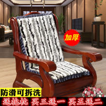 Thickened mahogany solid wood sofa cushion single boss chair plush autumn and winter non-slip chair cushion office household sponge cushion