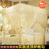 Thickening and heightening encryption square top floor palace princess wind mosquito net 1 35m single person 1 8m double metal bracket