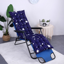Winter thickened reclining chair cushion folding chair cushion lunch break universal rattan chair rocking chair cushion office bamboo chair dismantling and washing cushion