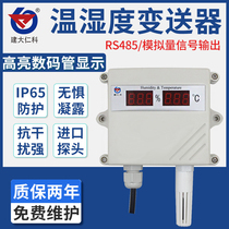 Temperature and Humidity Sensor rs485 Temperature Measuring Module Hall Digital Tube Number Display 4-20ma Temperature and Humidity Transmitter