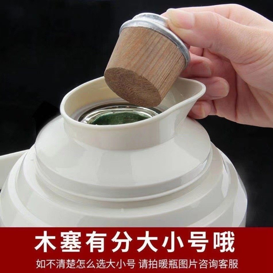 🌿复古风情新选择!木质塞子热水瓶,让你的茶时光更温暖🍃-酒塞-淘宝好物网