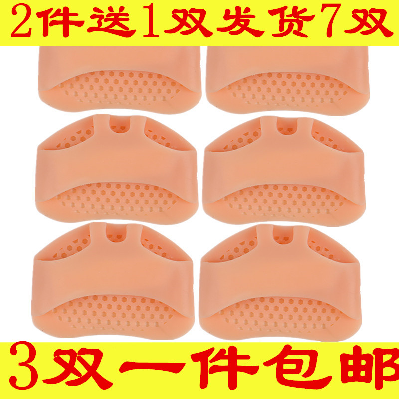 Honeycomb Front Palm Cushion Thickened Half Yard Pad High Heel Shoe Insole Female Foot Cushion Front Sole Cushion Silicone Anti-Pain Cushion Anti Slip Mat