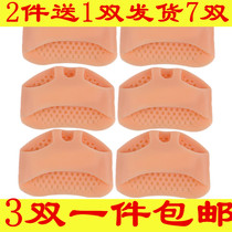 Honeycomb forefoot pad thickened half-size pad High heel insole womens foot pad forefoot pad Silicone anti-pain pad Non-slip pad