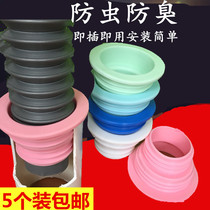 Drain outlet Sewer deodorant cover Washing machine silicone sealing ring connector Kitchen drain pipe leakage sealing plug