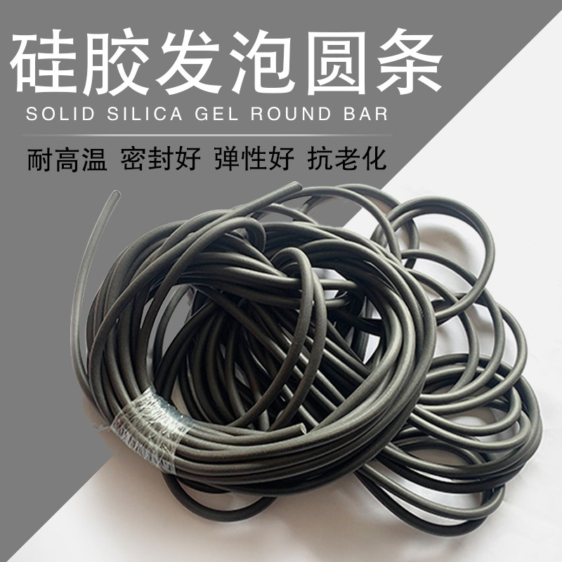 Silicone foam strip 2 5mm black silicone seal strip cnc vacuum suction cup mechanical seal round strip O-shaped round strip
