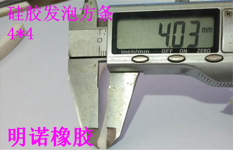 Silicone foam square strip 3 2*3 2 4*4 6*6 sealing machine high temperature resistant silicone square strip foam sealing strip