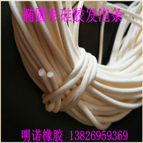 Silicone foam 2 5*3 3 4 2*7 4 3*6 11*15 5 oblate oval silicone foam strip