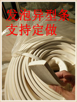 Silicone foam flat strip 18*50 oven oven square seal strip silicone shaped foam strip soft rubber flat strip