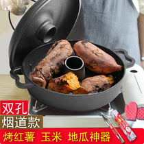 Household roasted sweet potato pot multi-function cast iron roasted sweet potato pot roasted potato corn stove potato potato corn stove sweet potato artifact