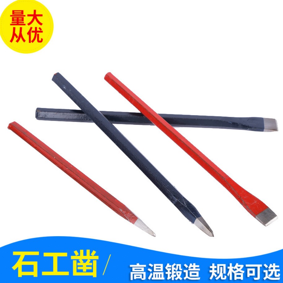 Hexagonal steel masonry chisel Sharp chisel multi-functional masonry chisel can be customized pointed flat head chisel large amount from excellent