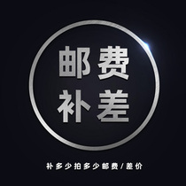 Complement price difference to make up for the difference in freight rate