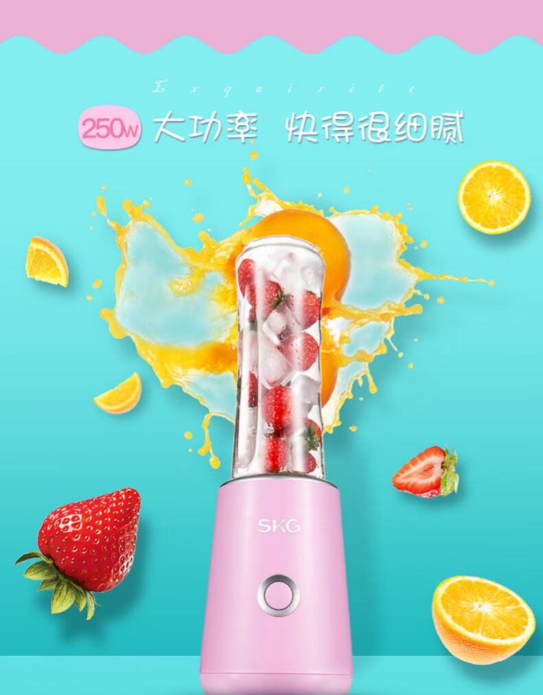 giá máy xay sinh tố Máy ép trái cây SKG 2098 Máy ép trái cây cầm tay tại nhà Đa chức năng Máy ép trái cây Mini máy xay magic bullet