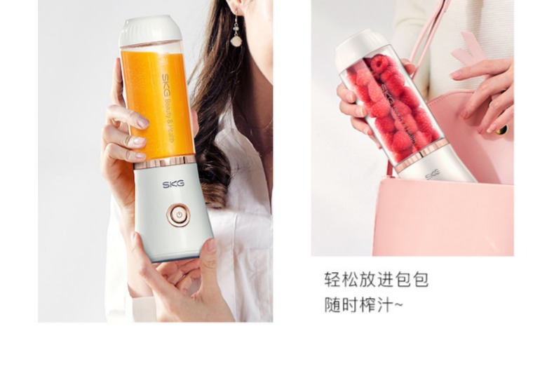 máy ép hoa quả cầm tay sharp Máy ép trái cây cầm tay SKG 1291 có thể sạc lại nhà máy trái cây và rau quả mini đa chức năng máy ép chậm bosch