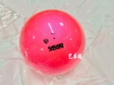 [Spot] Sasaki Art Gymnastics 2024 New Big Ball 18,5 см