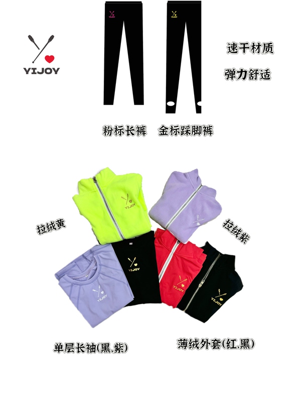 Yijoy Artistic Gymnastics Training Clothes Long-Sleeved T-Shirt Jacket Long Pants Footed Pants Yijoy Artistic Gymnastics Training Clothes Long-Sleeved T-Shirt Jacket Long Pants Footed Pants