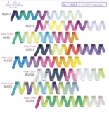 [SPOT] Yi Zhuoyue/Sasaki Art Gymnastics Gravity Gradient Color лента 5m6m New Edition Limited Model