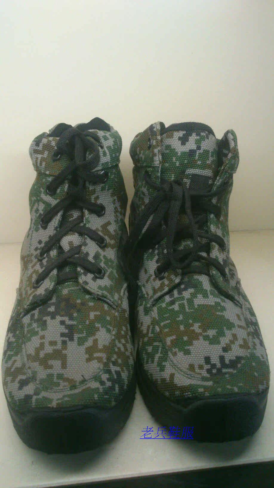 Bottes militaires - Ref 1400172 Image 11