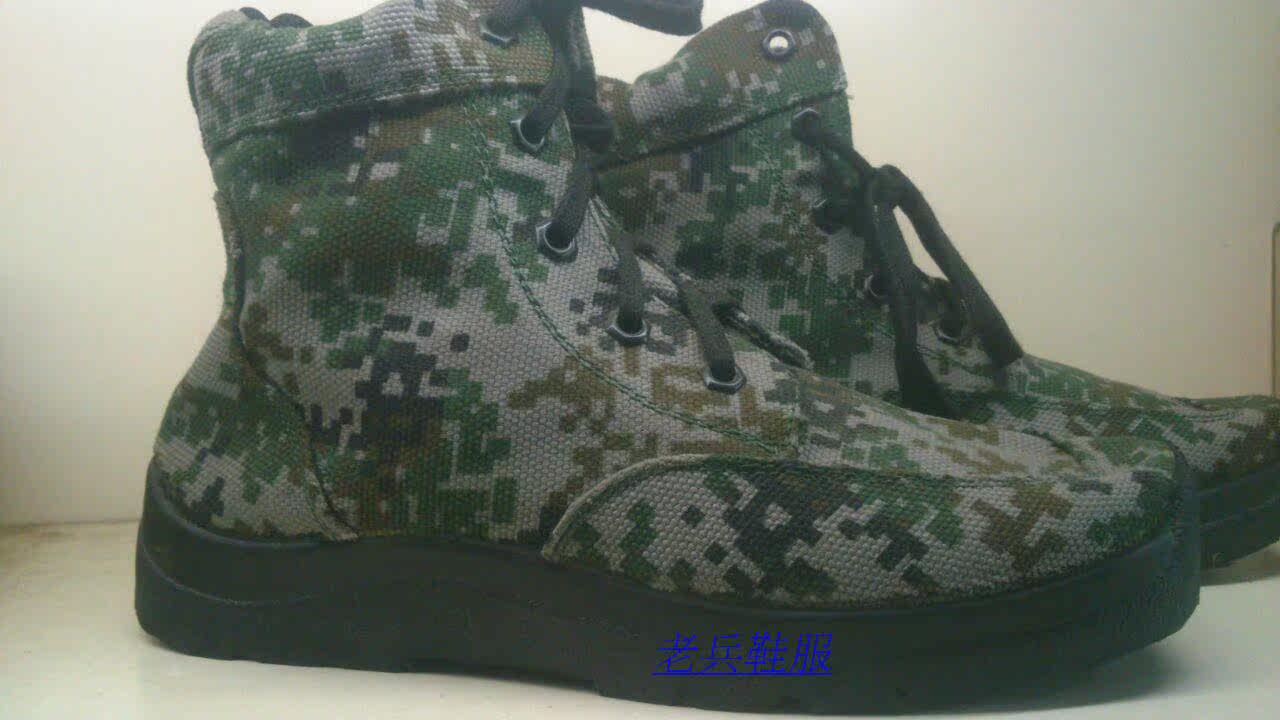 Bottes militaires - Ref 1400172 Image 12
