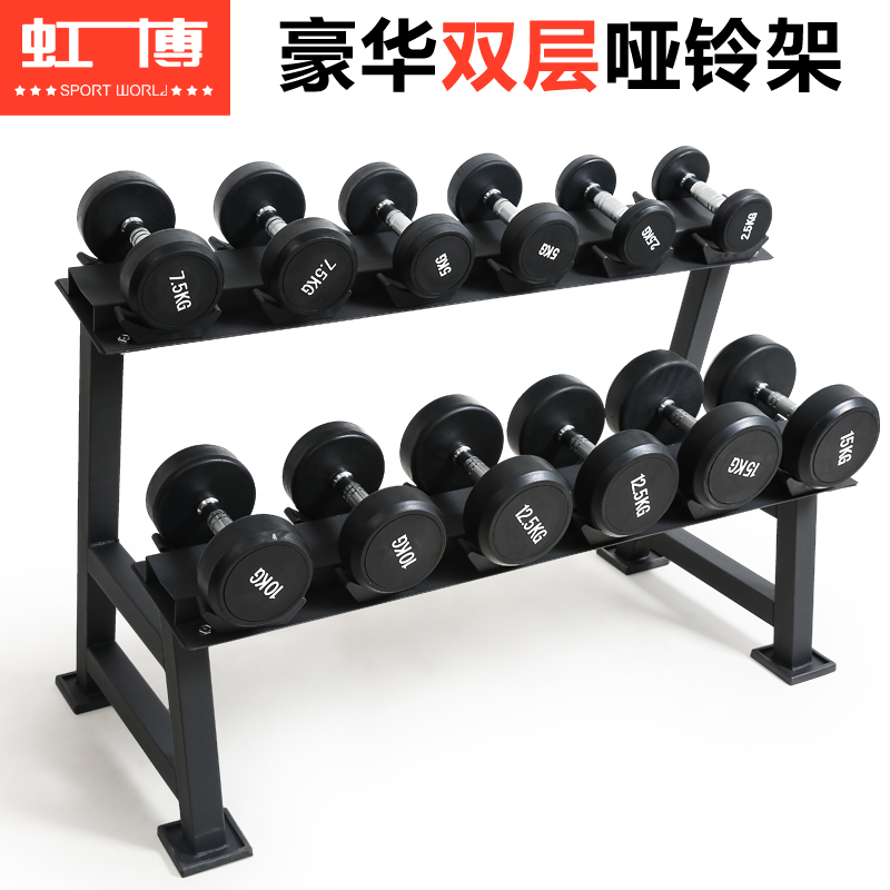 Commercial professional dumbbell rack domestic men's dumbbell small rack set gym iron dumbbell rack support 6 pairs