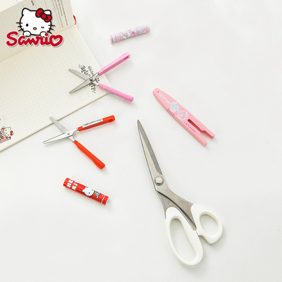 taobao agent Sanrio Sanrio Hello Kitty Melati Gemini Family Students Cute Scissors Scissors