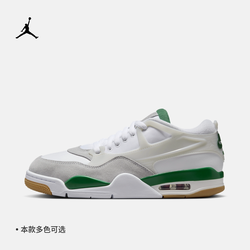 Nike Jordan Men's Cushioning Spring Support Grip Sports Shoes Jordan 4 Rm Fq7939 Nike Jordan Men's Cushioning Spring Support Grip Sports Shoes Jordan 4 Rm Fq7939