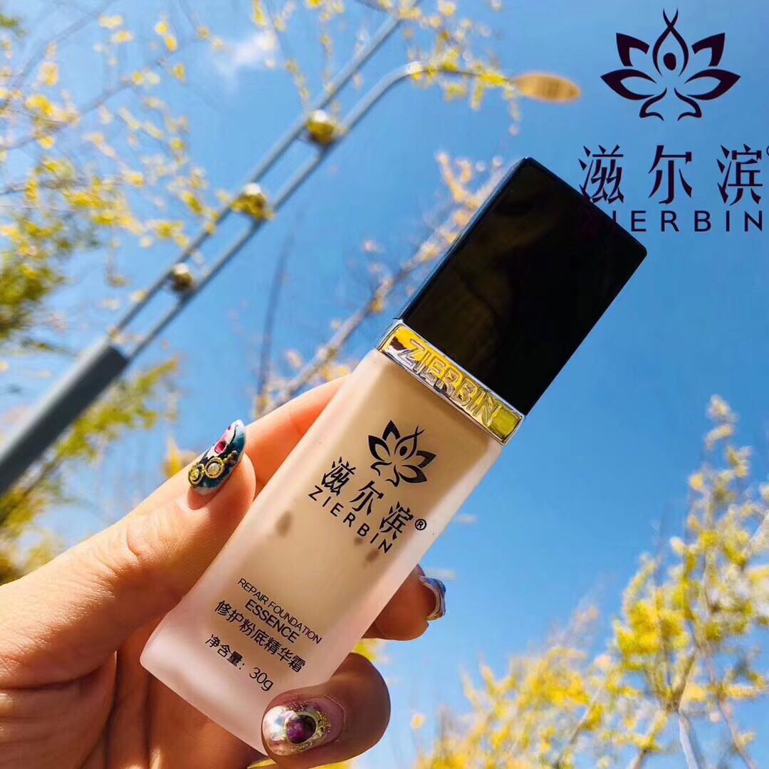 Zierbin foundation essence cream repair essence cream concealer brightening skin tone microdermabrasion moisturizing moisturizing four-in-one