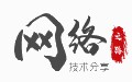 网络之路工作室整体方案组网