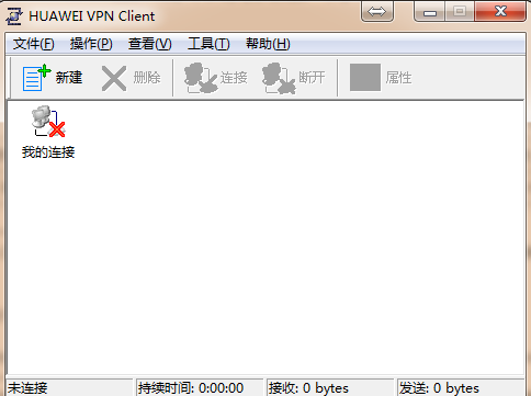 实用软件工具系列合集：（10）华为 华三路由器 防火墙 L2TP SSL客户端（win、苹果、安卓）iNode、secoclient、univp都附带了
