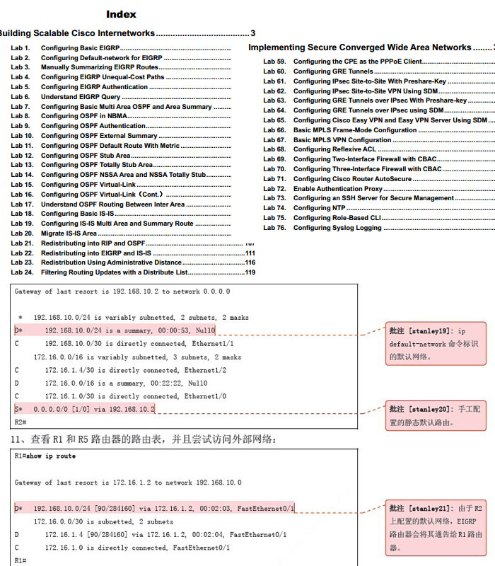 【实验手册】CCNP实验手册显注释【450页】