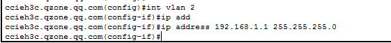 VLAN应用篇系列：（5）Cisco H3C 华为交换机的VLAN接口（SVI）接口Up的几个因素总结【包括状态查看】