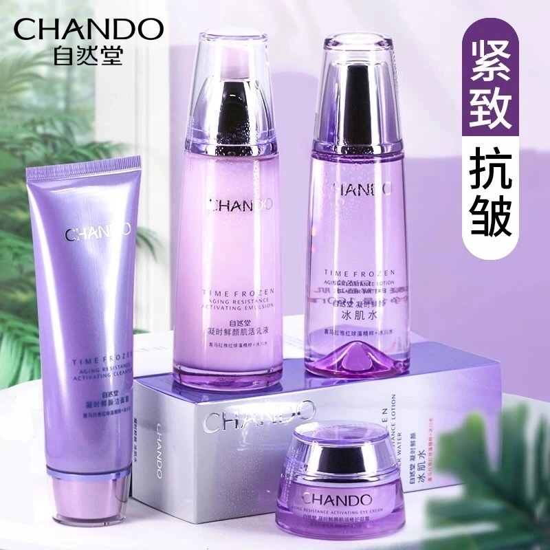 Chando タイムフリーズ フレッシュローション セットボックス 正規品 カウンター保湿 保湿 引き締め しわ防止 スキンケア製品 男女兼用