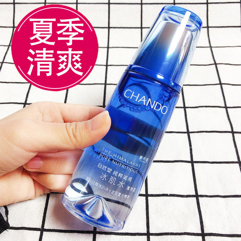 Natural Church Snowy ice creatine Water 3rd generation 160ml Refreshing Water Tonic moisturizing control Oil Shrink Pores-Taobao