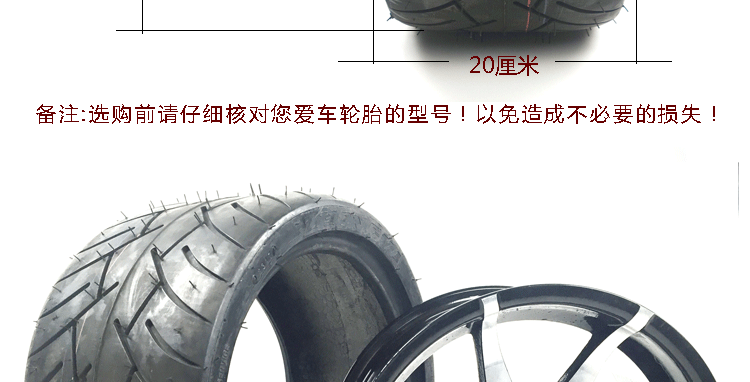 Lốp xe địa hình 205 30-10-12 WISP Qiaofu Xe tay ga được sửa đổi rộng lốp không săm xe máy