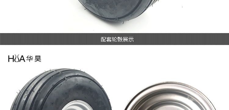 Xe mô tô bốn bánh sửa đổi lốp chân không 6 inch phụ kiện ATV 15X6.0-6 inch bánh xe kart - Lốp xe máy lốp xe máy airblade irc