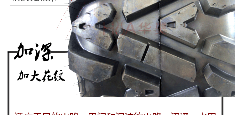 ATV front 25X8-12 sau 25X10-12 inch lốp chân không karting bốn bánh xe máy sửa đổi lốp lốp xe máy exciter 135 giá bao nhiêu