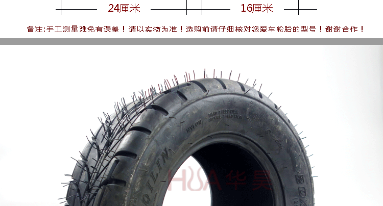 Phụ kiện ATV 21X7.0-10 20X10-10 inch lốp chân không bốn bánh xe máy kart sửa đổi lốp - Lốp xe máy lốp xe máy vision