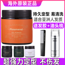 Phnom Vintage hair wax Hair oil Mens strong styling tasteless fragrance gel Hairspray Back oil head cream
