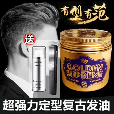 American TWOFACE double-faced hair oil men strong moisturizing long-lasting style retro big back hair oil wax