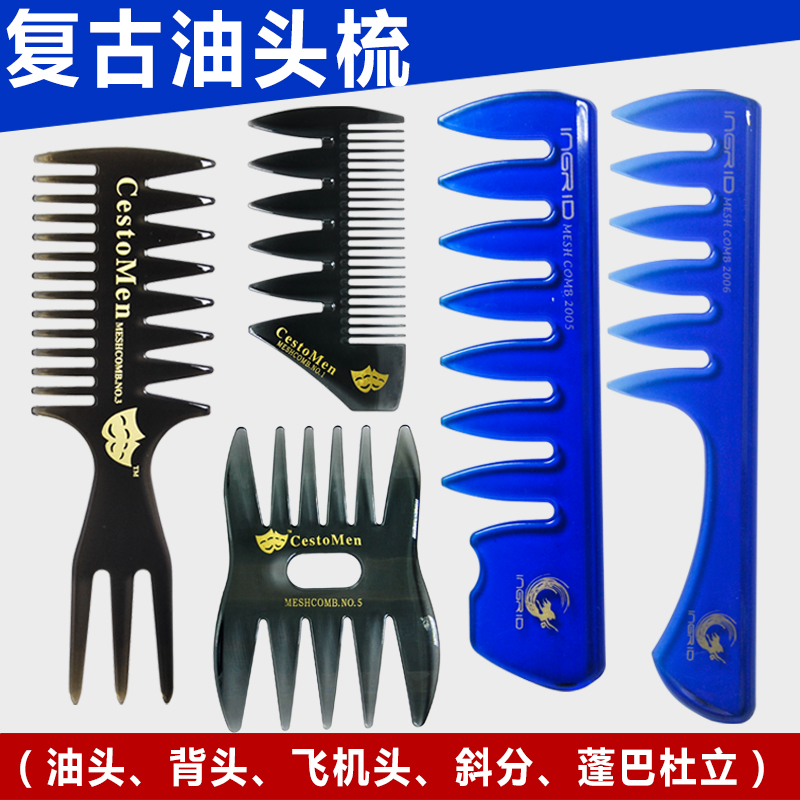 Imported Little Skull Skull Retro Oil Head Combed Men Handmade Comb Backhead Aircraft Head Styling Special Large Textured Comb