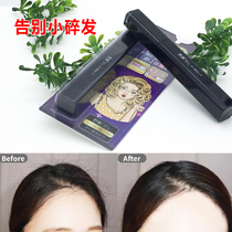 Japan yes jp Noce hair finishing cream Anti frizz refreshing non-oily styling lasting fried hair broken hair stick artifact