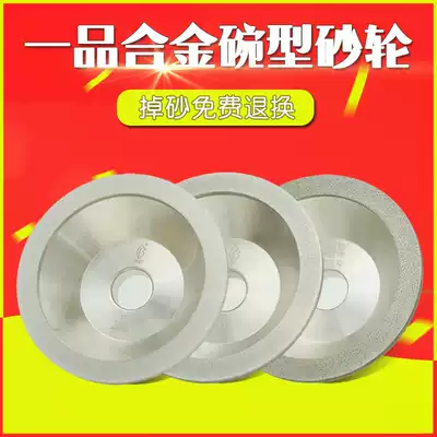 Yapin bowl type diamond grinding wheel universal sharpener grinding wheel bowl alloy grinding wheel Diamond Diamond Diamond diamond grinding wheel tungsten steel