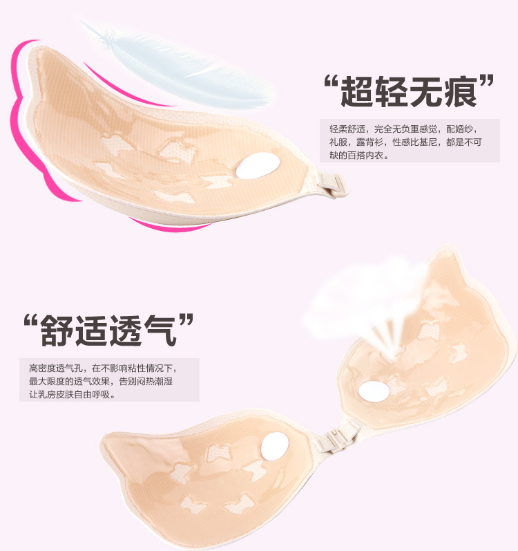 Không thể bơi, thu thập áo ngực vô hình, đồ bơi, bikini, núm vú, tách ngực nhỏ đồ lót đẹp