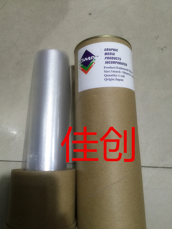 Imported material Malafilm rugged maira film Exposure McRae GMPI McLara PCB Board Special McLo-Taobao