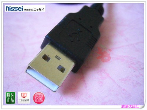 Nhật Bản Nissei cáp mở rộng USB ban đầu 1 mét đĩa cứng dài USB cộng với đầu nối đực cho tốc độ cao nữ máy tính - USB Aaccessories quạt cầm tay xiaomi