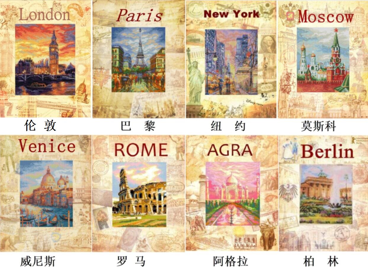 (Cat Cat Embroidered) Colorful Cloth Kit-The City Series