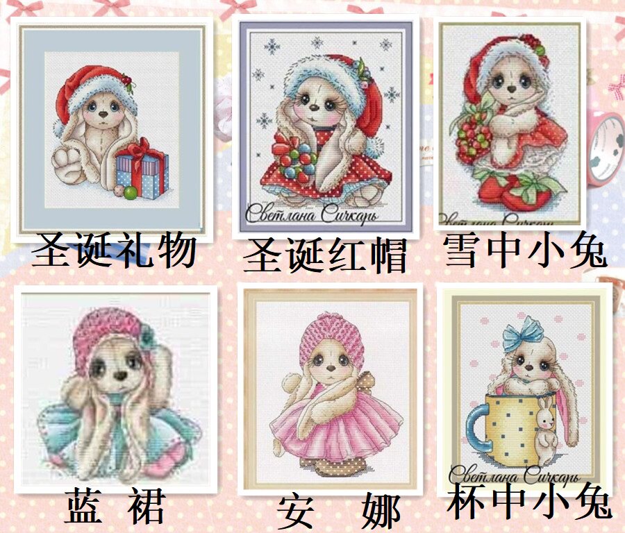 (Cat Cat Embroidery Workshop) R Thread Kit--Muppet Rabbit Series